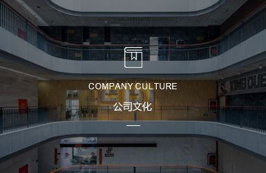 濟(jì)南企業(yè)年會(huì)策劃.jpg